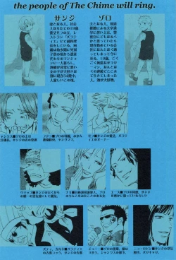 Page 8 of The Chime will Ring．perfect world．総集編