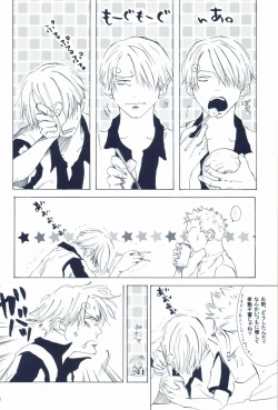 Page 94 of The Chime will Ring．perfect world．総集編