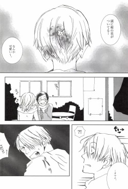 Page 104 of TCNX-2004