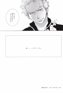 Page 105 of TCNX-2004