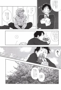 Page 107 of TCNX-2004