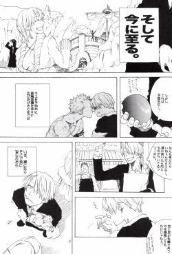 Page 121 of TCNX-2004