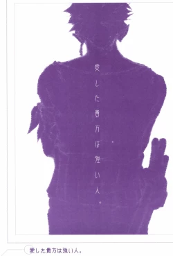 Page 131 of TCNX-2004