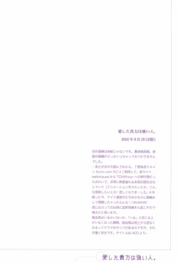 Page 132 of TCNX-2004