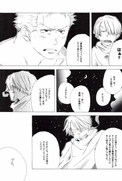 Page 143 of TCNX-2004