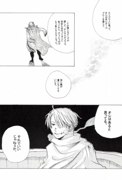 Page 144 of TCNX-2004