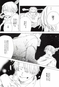 Page 146 of TCNX-2004