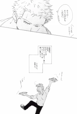 Page 147 of TCNX-2004