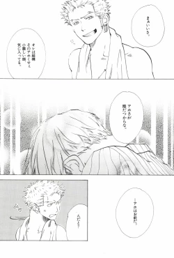 Page 160 of TCNX-2004