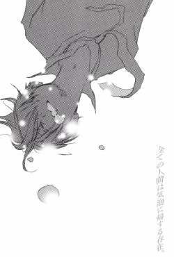 Page 167 of TCNX-2004