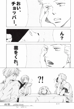 Page 173 of TCNX-2004