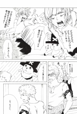 Page 174 of TCNX-2004