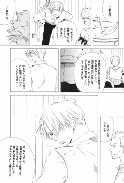 Page 179 of TCNX-2004