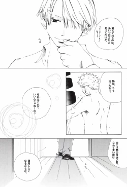 Page 189 of TCNX-2004