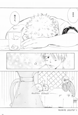 Page 195 of TCNX-2004