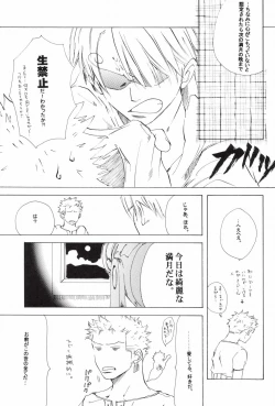 Page 201 of TCNX-2004