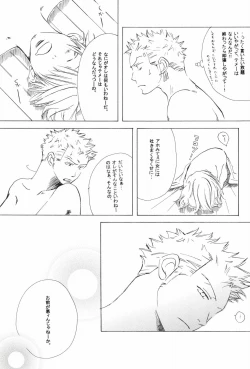 Page 203 of TCNX-2004