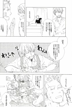 Page 20 of TCNX-2004