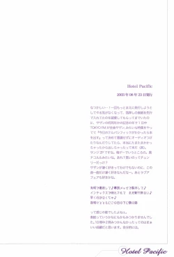 Page 214 of TCNX-2004