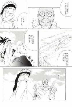 Page 220 of TCNX-2004