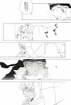 Page 222 of TCNX-2004