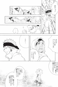 Page 223 of TCNX-2004