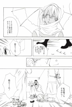 Page 224 of TCNX-2004