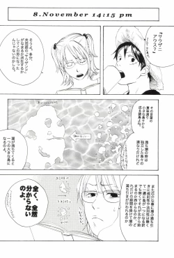 Page 238 of TCNX-2004