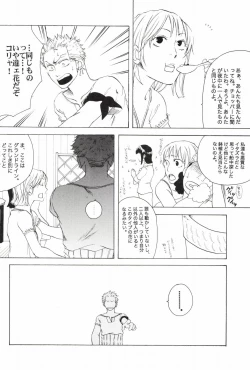 Page 250 of TCNX-2004