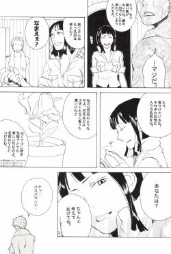 Page 252 of TCNX-2004