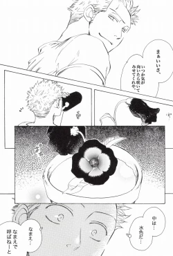 Page 257 of TCNX-2004