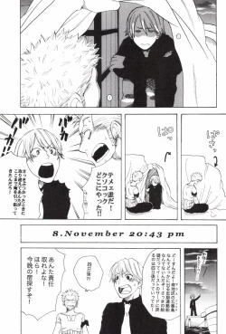 Page 263 of TCNX-2004