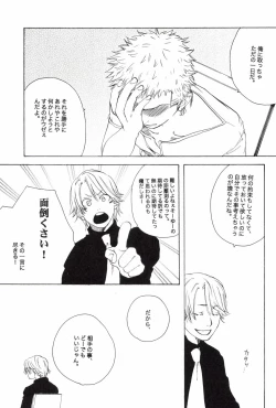 Page 269 of TCNX-2004