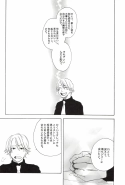 Page 270 of TCNX-2004