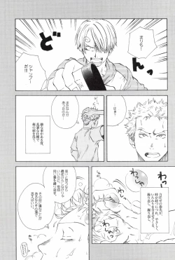 Page 27 of TCNX-2004