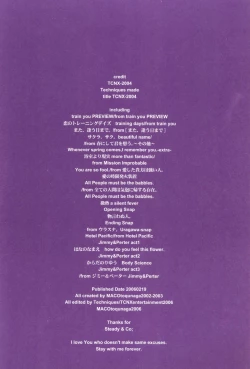 Page 300 of TCNX-2004