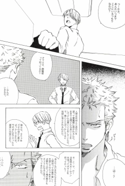 Page 32 of TCNX-2004