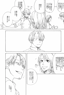 Page 45 of TCNX-2004