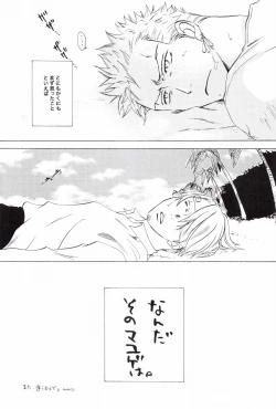 Page 63 of TCNX-2004