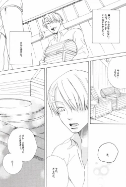 Page 67 of TCNX-2004