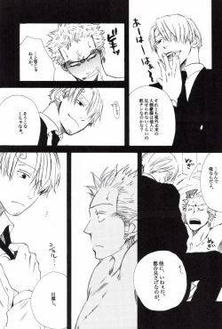 Page 77 of TCNX-2004