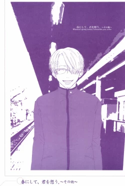 Page 87 of TCNX-2004