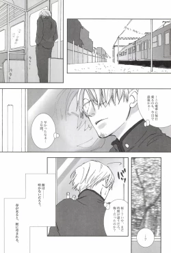 Page 90 of TCNX-2004