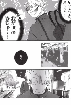 Page 93 of TCNX-2004