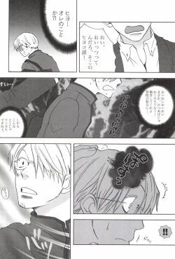 Page 94 of TCNX-2004