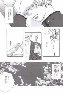 Page 97 of TCNX-2004