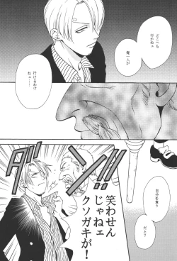 Page 19 of 最後の晩餐