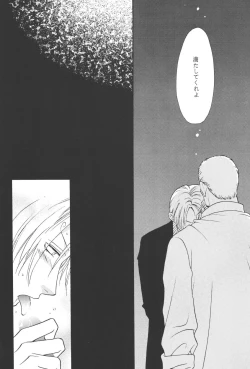 Page 28 of 最後の晩餐