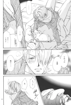 Page 36 of 最後の晩餐