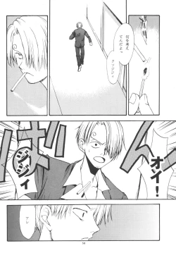 Page 56 of 最後の晩餐